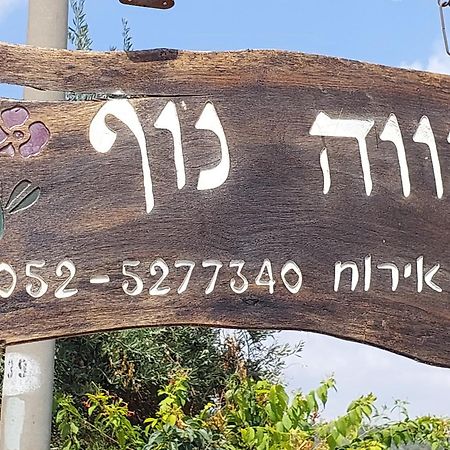 Neve Nof Appartement Rosh Pinna Buitenkant foto