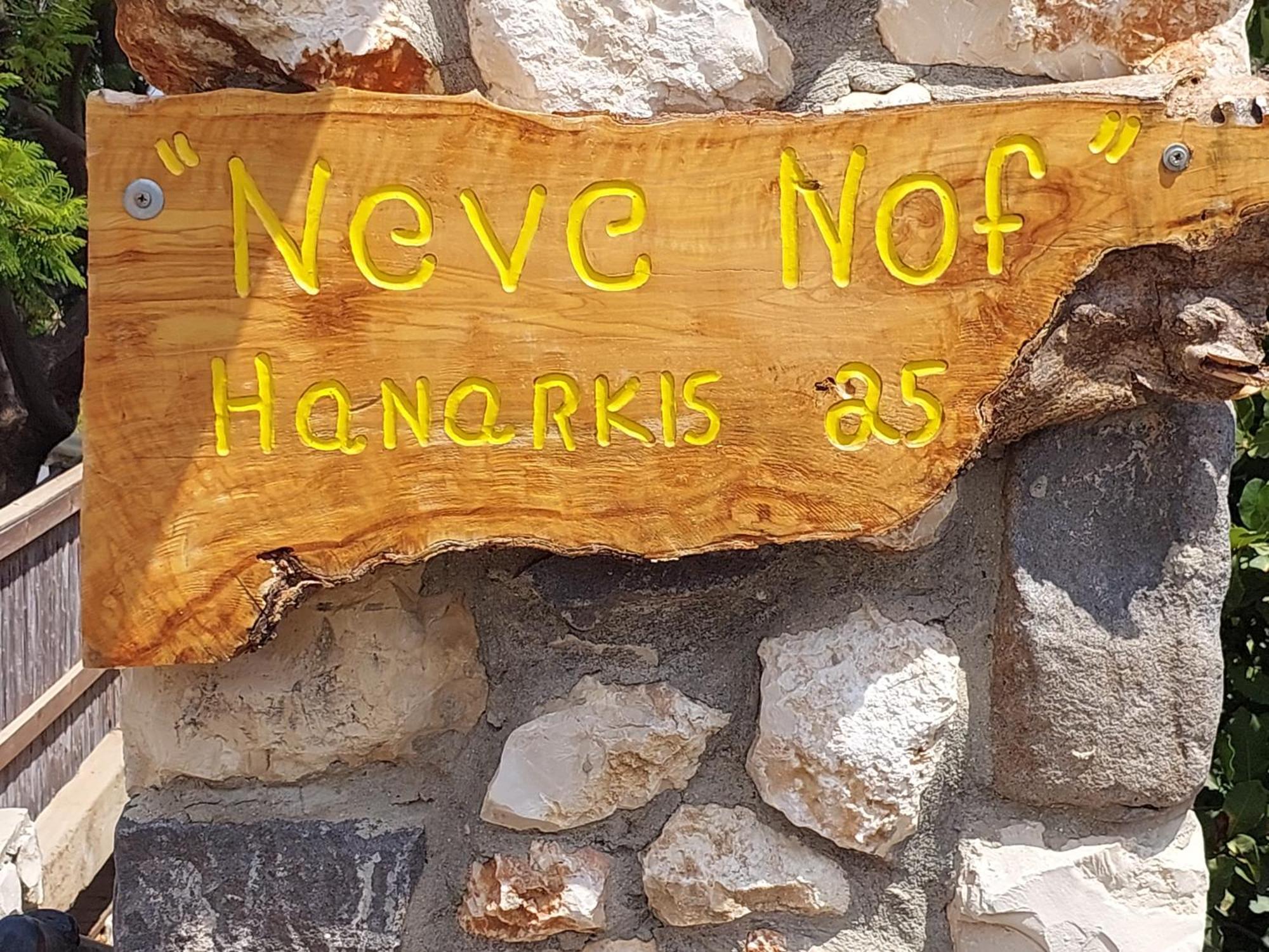 Neve Nof Appartement Rosh Pinna Buitenkant foto